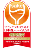 The Fine Sake Awards Japan 2024