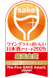 The Fine Sake Awards Japan 2025