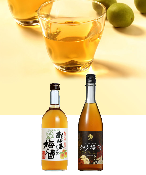 梅酒