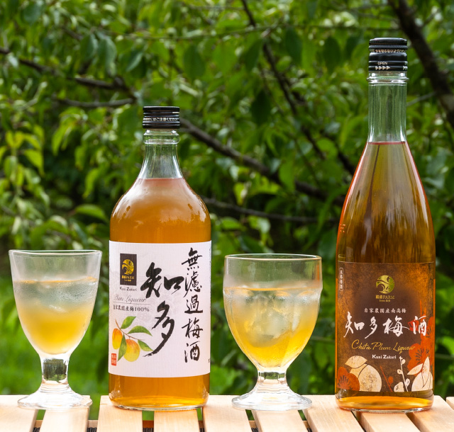 梅酒のイメージ写真