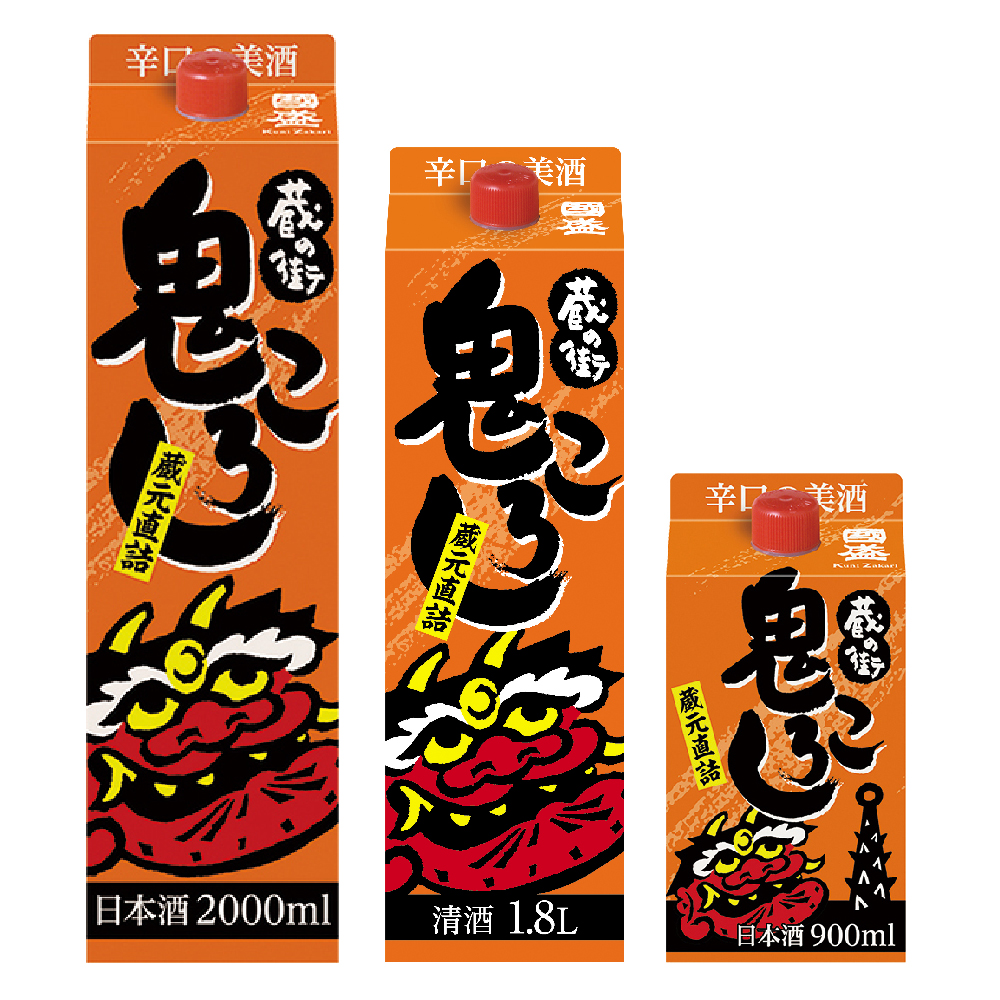 國盛 蔵の街鬼ころしパック