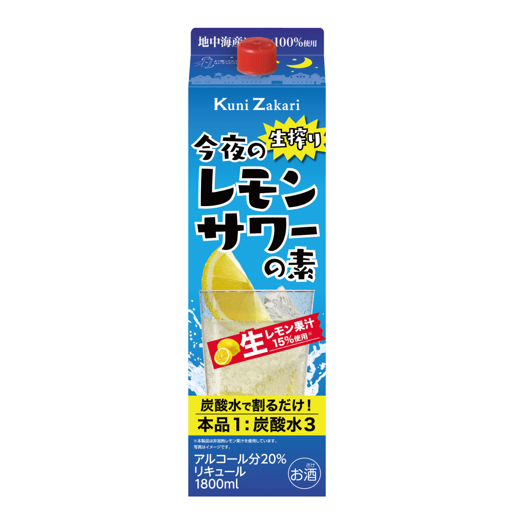 國盛　今夜の生搾りレモンサワーの素