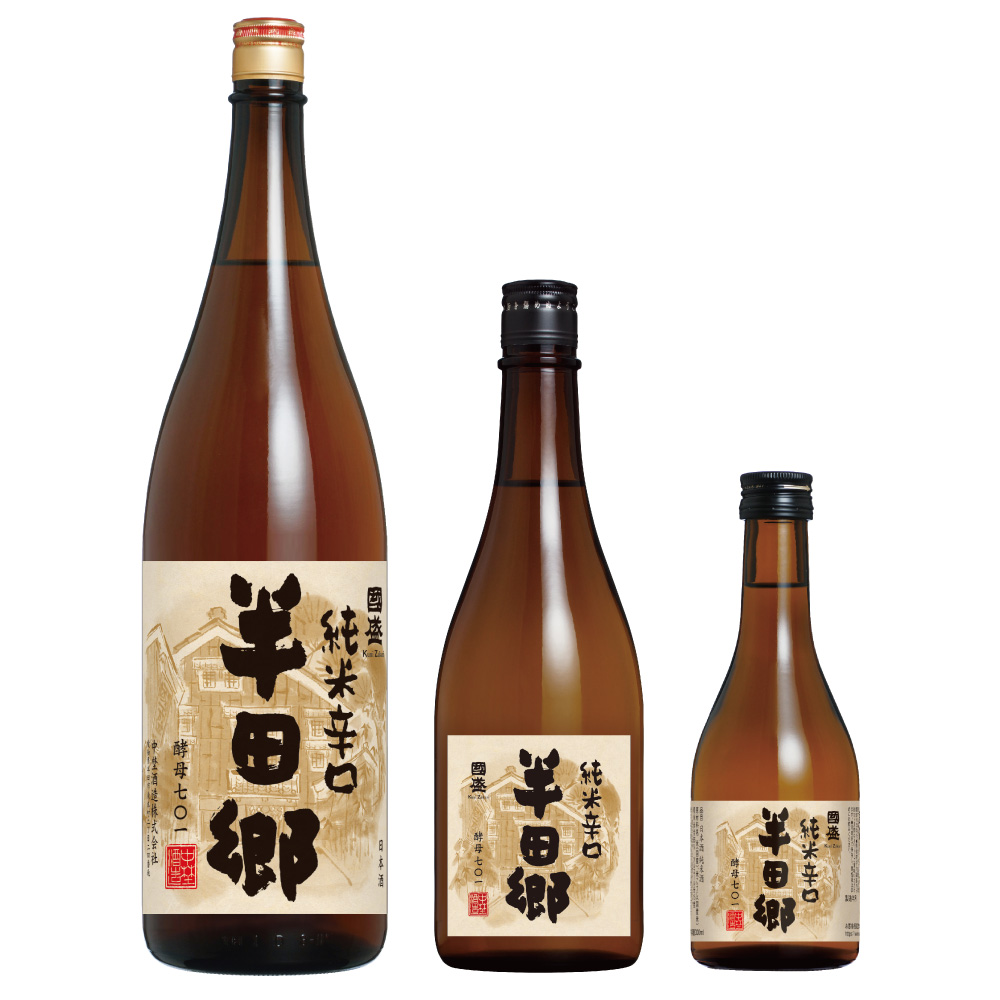 上撰國盛　半田郷　純米　辛口