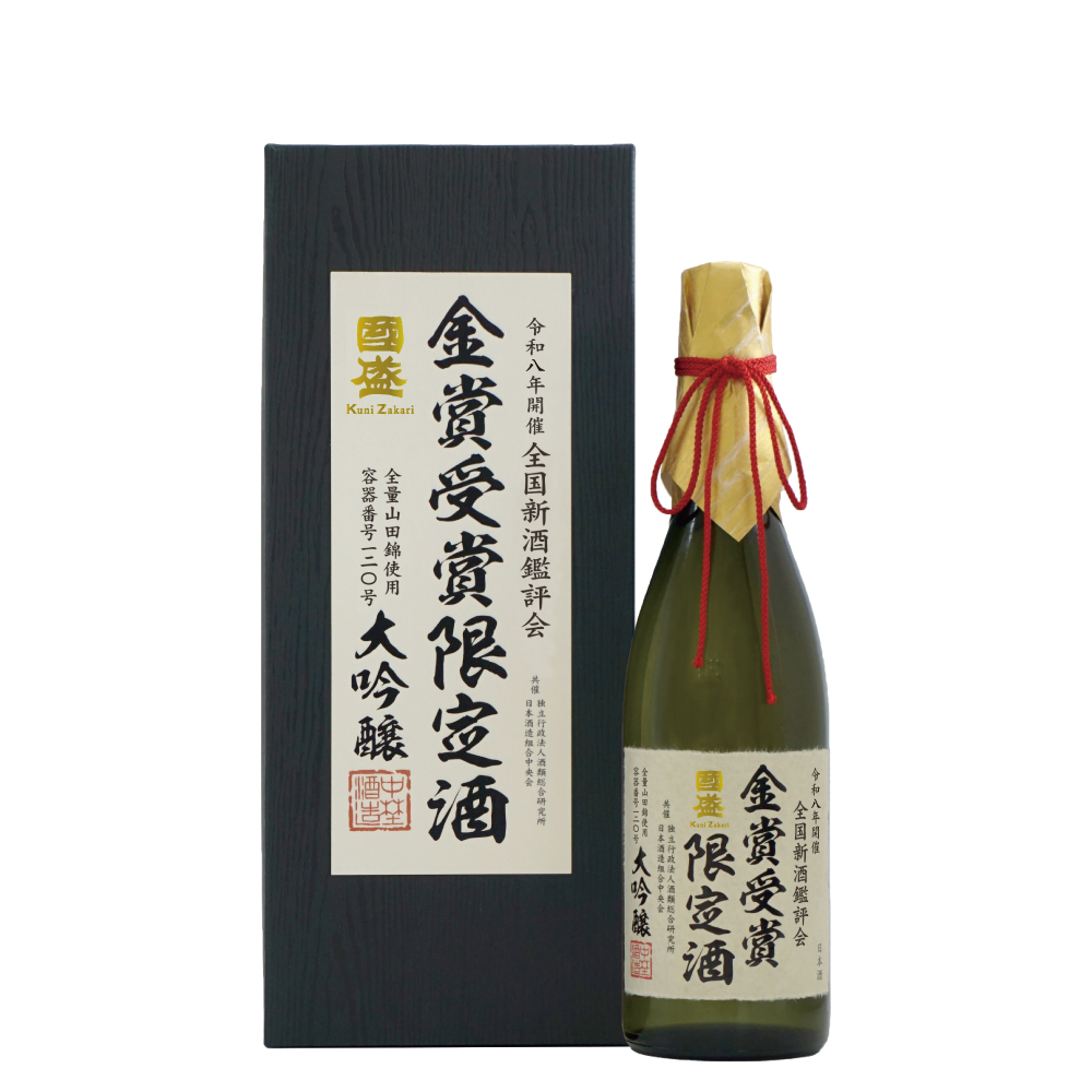 國盛　大吟醸　金賞受賞限定酒