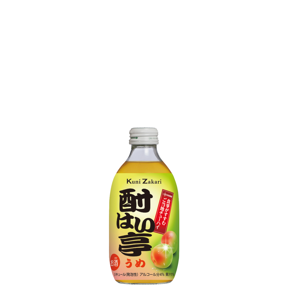 國盛　酎はい亭　うめ