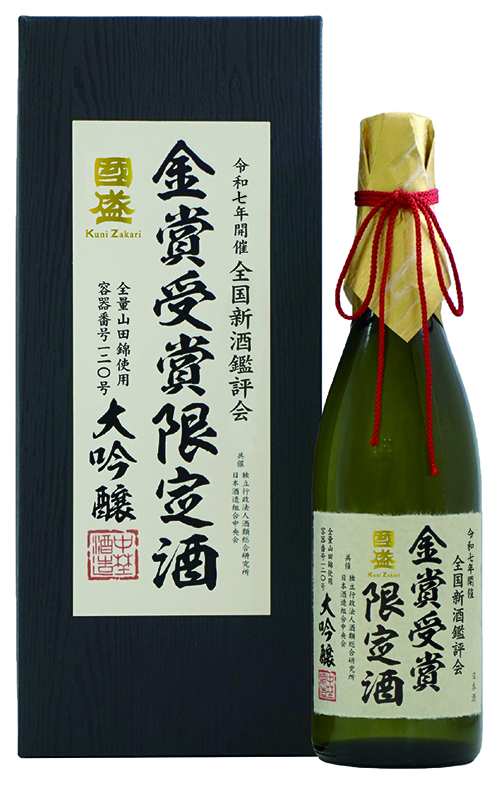 中華 中国酒 53% 500ml 2023年 金賞受賞 中華 中国酒 53% 500ml 2023年 金賞受賞