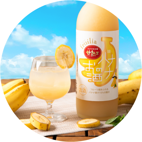 ほっ、と気持ち安らぐ甘み