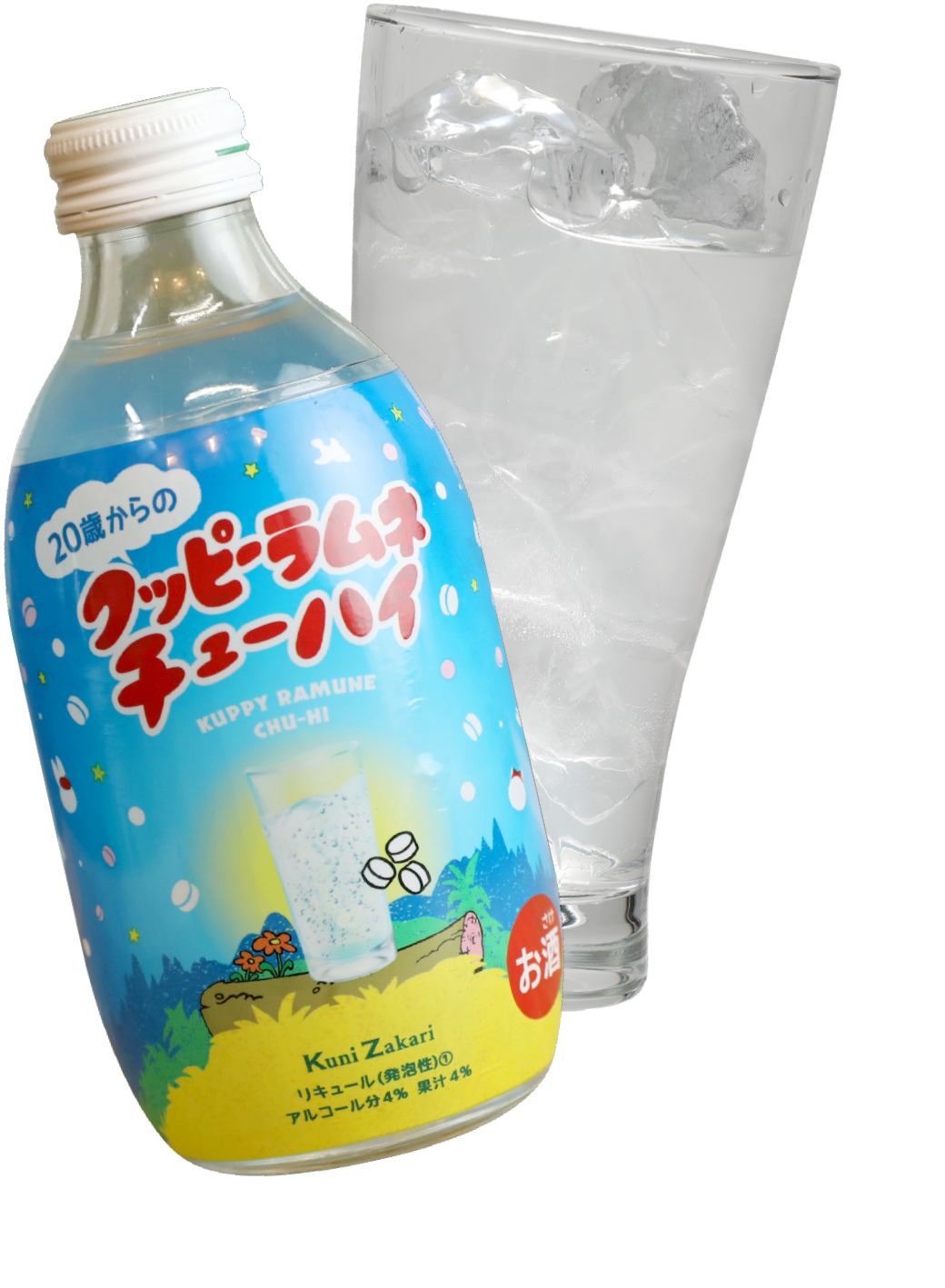 クッピーラムネチューハイ