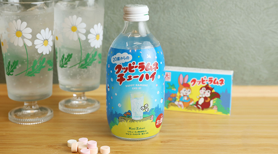 クッピーラムネチューハイ