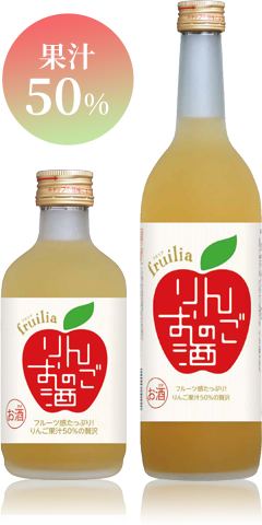 フルリア りんごのお酒