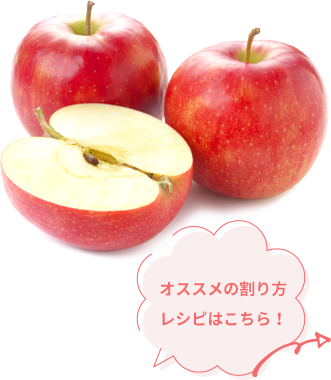 フルリア りんごのお酒