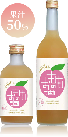 フルリア もものお酒