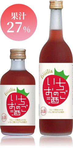 フルリア いちごのお酒