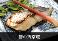 コクのあるタイプと相性の良い料理