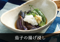 コクのあるタイプと相性の良い料理