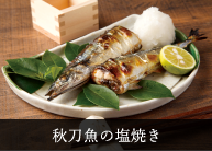 フルーティなタイプと相性の良い料理