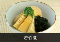 軽快でなめらかタイプと相性の良い料理