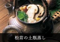 軽快でなめらかタイプと相性の良い料理