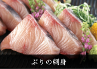 軽快でなめらかタイプと相性の良い料理