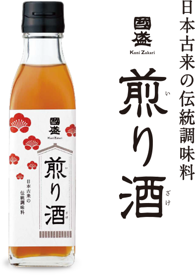 日本古来の伝統調味料 国盛 煎り酒